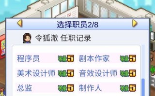 从游戏玩家到国电脑高手（以游戏为引领，国电脑攻略带您征服数字世界）