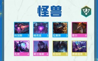 羁绊2技能攻略（成就巅峰！羁绊2最终技能让你无敌逆袭！）