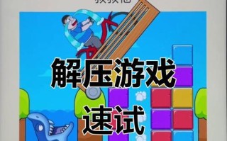 探索神秘的地方——《解压小游戏》攻略（解锁谜题，揭开神秘面纱，让压力烟消云散）