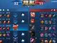 2020上单铭文出装攻略（最强出装搭配和铭文选择让你成为顶尖上单选手）