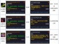 玩家攻略（一步步教你获取高品质装备，让你在《魔兽世界》游戏中游刃有余）