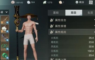 《楚留香华山攻略技能大揭秘》（解锁武林绝学，成为真正的剑客！）