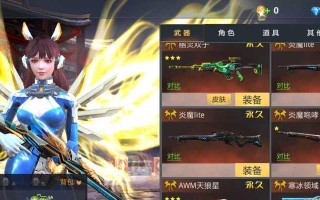混沌之刃手游加点攻略（关键点分析+加点建议+技能优化，全面提升实力）