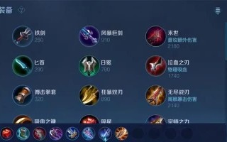 安琪拉偷塔出装顺序攻略（全面解析安琪拉偷塔出装流程，让你成为最强法师！）