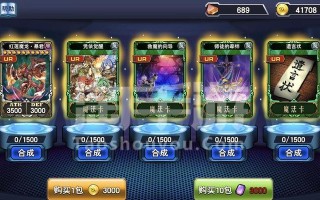 福星8决斗出装攻略（掌握最强出装套路，助你登顶战斗之巅）