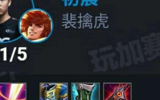 裴擒虎出装策略攻略