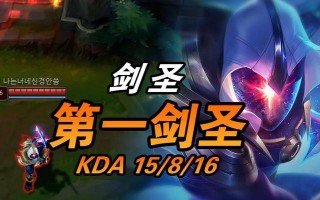 《联盟海妖——最新攻略大揭秘！》（探索海底奇遇，全新出装指南教你玩转海妖）