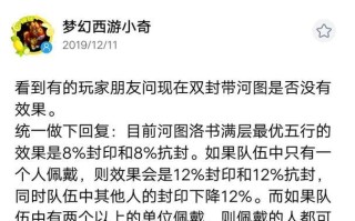 大神技能组合攻略大全（解锁顶级技能组合，成为游戏中的巅峰玩家）