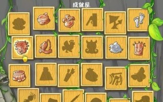 《探索未知的孤岛世界——孤岛单机游戏攻略》（解谜、冒险、求生，一起探索这个神秘岛屿！）
