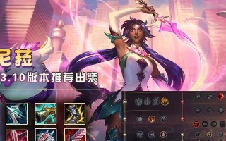 冒险韦鲁斯出装攻略（征战英勇无畏，装备指南助你一臂之力）