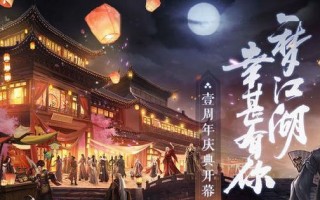 《楚留香手游阴阳转换攻略》（掌握关键技巧，成为顶尖侠客）