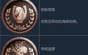 《生化危机8》最强武器详解（15款武器助你轻松通关）