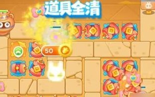 保卫萝卜4喜乐月饼节15关攻略（营养均衡、策略多变，让你轻松闯关！）
