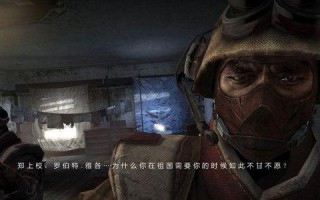 《征服全球》（略胜一筹的关键战术，让你轻松征服世界！）