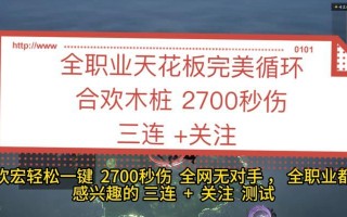 《诛仙合欢完美技能搭配攻略》（以合欢技能为核心，打造最强诛仙组合！）
