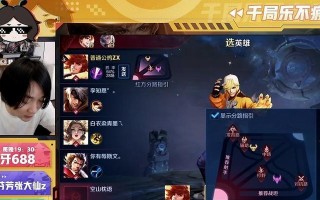 大仙新宫本出装攻略（探索最新出装方案，让你成为无敌大仙）