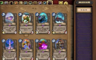 Naxx蓝白卡攻略（掌握策略，让你的对手屈服于你的智慧和实力）