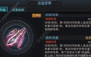冰原剑技能搭配攻略——霜寒之刃闪耀战场（冰原剑技能效果分析与搭配推荐，助你在战斗中一往无前）