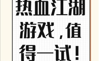 《热血江湖手游攻略速通门派》（轻松掌握江湖门派秘籍，成为无敌大侠！）