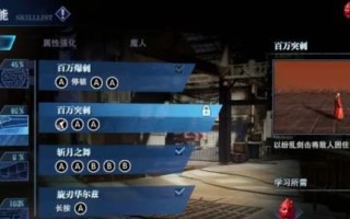 《鬼泣巅峰之战》全角色解锁条件一览（探索游戏世界，挑战极限，开启全角色之旅）