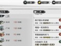 《我的侠客》重压斩蓄力攻略（轻松获取高额伤害，让你战无不胜！）