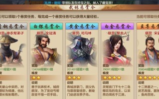 天龙八部手游攻略（探寻龙女谜团，解锁最强战力！）