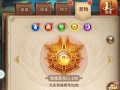 《以闪烁之光洛神出装攻略最新》（探索光明之道，战无不胜）