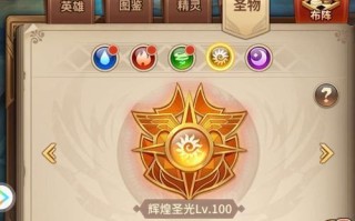 《以闪烁之光洛神出装攻略最新》（探索光明之道，战无不胜）
