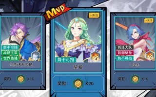 光影对决宫本出装攻略（打造最强宫本装备，征服光影对决战场！）