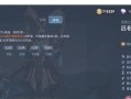 吕布过渡铭文出装攻略（探索最新铭文配置，帮助你在游戏中发挥吕布最大威力）
