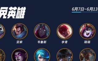 LOL菲兹攻略大揭秘（无敌小鱼人的技巧与心得分享）