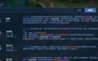王者铭文出装攻略大全（全面解析王者荣耀中各职业的最佳铭文出装选择）