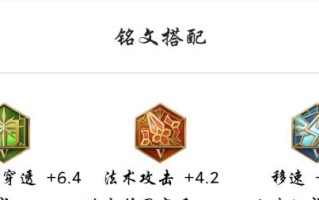 王者弈星教学