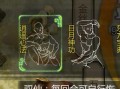 侠客风云录手游攻略（掌握游戏要领，成为最强侠客！）