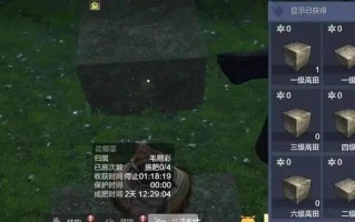 山海手游云端登录攻略（打造极速登录，畅享游戏乐趣）