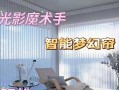 掌握光影魔术手攻略的必备技巧（解锁光影魔术手的操作奥秘，成为光影大师）