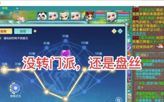 《玩转以神武4手游，成为降妖大师》（掌握绝技、破解迷局，打败所有妖魔鬼怪！）