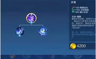 凯南铭文出装攻略（一名无情之刃，征战召唤峡谷必备装备和铭文）
