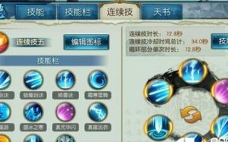 青云门技能加点攻略（解锁技能加点秘籍，助你在游戏中无敌横扫）