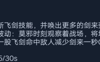 《干将大神出装铭文攻略贴吧》（探索干将大神的最佳装备及铭文选择，打造无敌战神！）