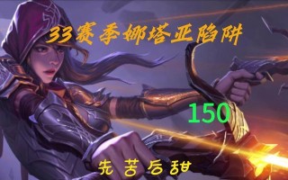 《掌握暗黑三猎魔人技能的攻略指南》（解锁强大技能，成为绝地猎魔高手）
