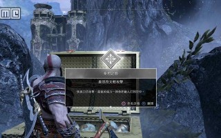 《战神4攻略技能用法详解》（掌握技能，成为战神之王）