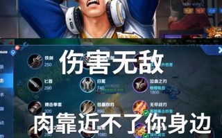 王者荣耀-后羿出装打法攻略（后羿出装攻略）