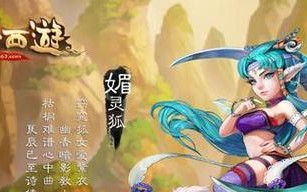 《灵兽幻境攻略大话手游礼包，助你在游戏中获得无敌力量》