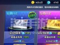 天尊令手游高战攻略（打造最强阵容、掌握高级技巧、征战天下，让你成为无敌的天尊！）