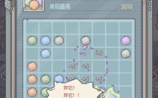 五彩连珠攻略（解密连珠背后的技巧和策略，让你成为真正的大师）
