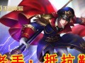 赵云2技能拐弯攻略（掌握赵云2技能，你也能成为战场上的利剑）