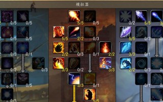 《探索魔法天赋技能加点攻略》（解锁你的潜能，成为无敌魔法师！）