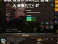 地下城刷副本攻略（带你轻松刷副本，成为地下城大师！）