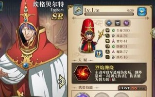 暗黑精魂技能搭配攻略（掌握关键技巧，打造最强角色）